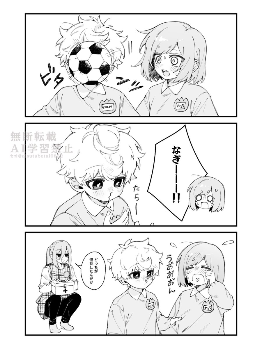 aisutabetai0622's tweet photo. ngro📛 https://t.co/FrEaMYlkii
