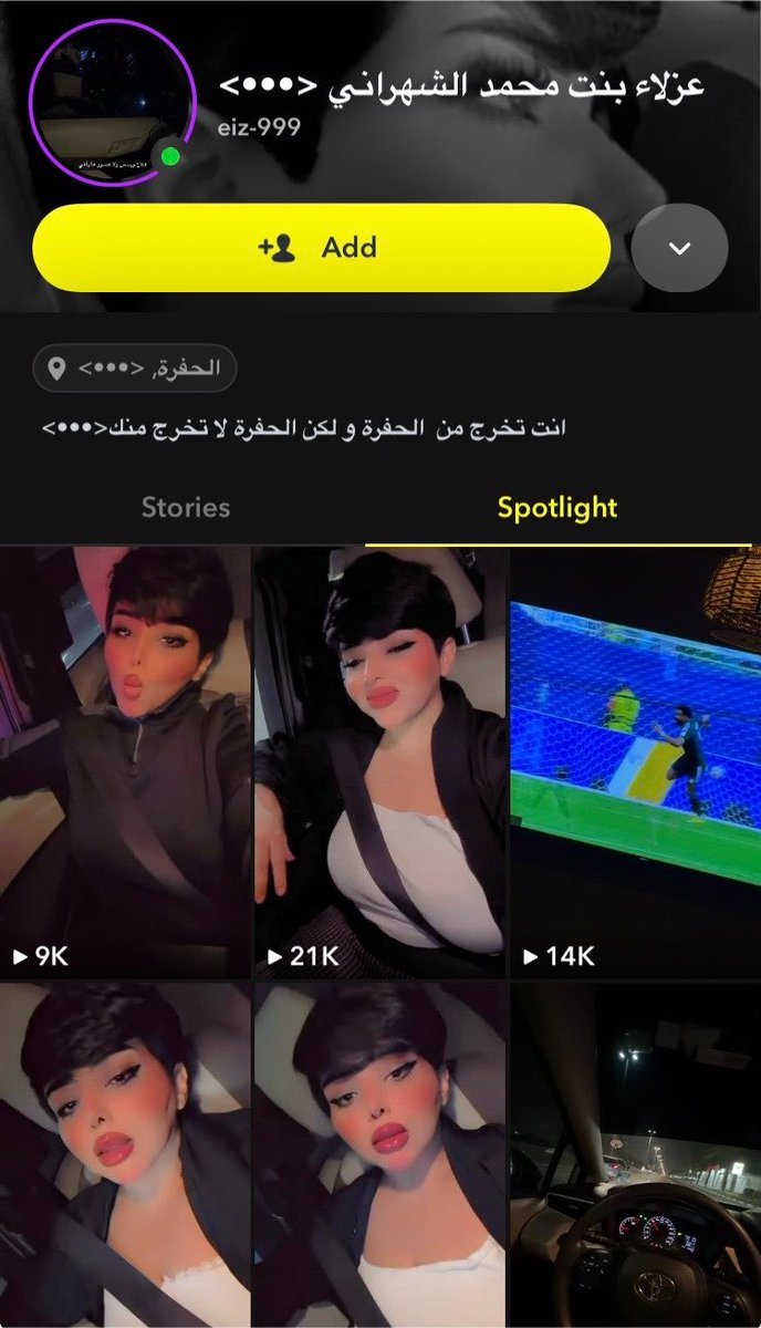 المغيدي tweet media
