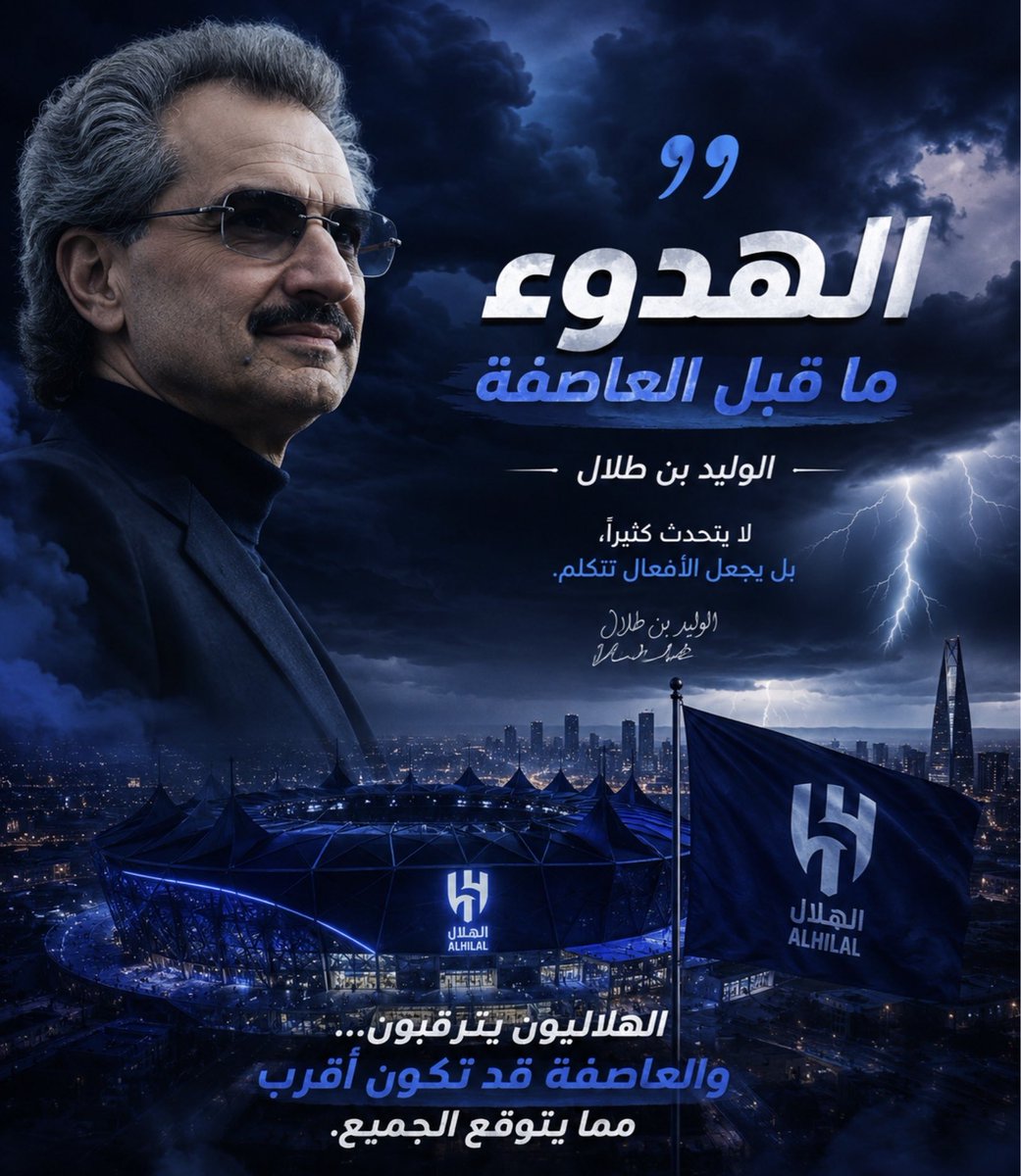 saud73367's tweet photo. @Nssr___9 للعلم والإحاطة 
الأمير الوليد بن طلال أعاد تثبيت التغريدة ويالليل مااطولك https://t.co/yI99i1T6oW