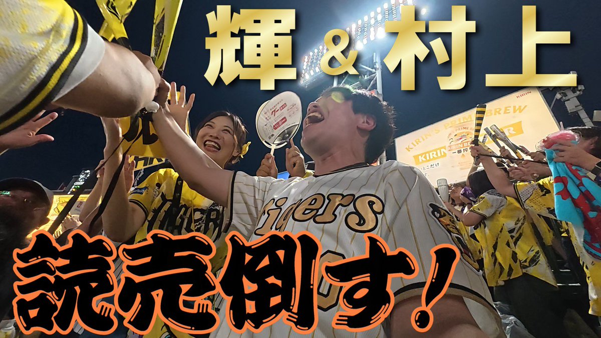 manabu18go's tweet photo. 9回ノーアウト1・2塁でダルベックは恐ろしすぎた😅

とらほー🐯

https://t.co/Zk2NkZx0zy https://t.co/DpMiITDHLw