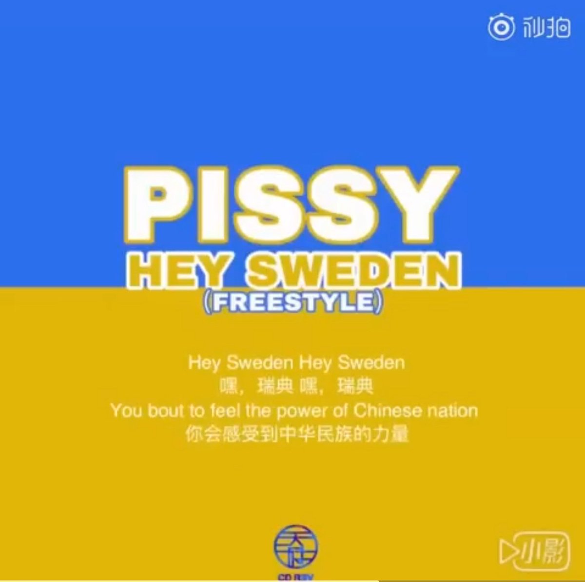 Millaswea's tweet photo. The incident with GMMTV made me think of when China demanded Sweden an apology with a rap song. ✌🏼 https://t.co/4j5Pki5cnp