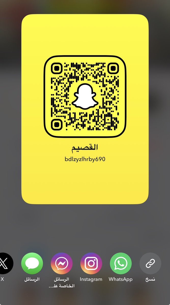b9rm33's tweet photo. انت موجب مراهق ناعم عمرك من ١٦ لين ٢٠ تعال سناب وسجل صوت قل ياولد منيره البدويه https://t.co/ksvzhTS3rm