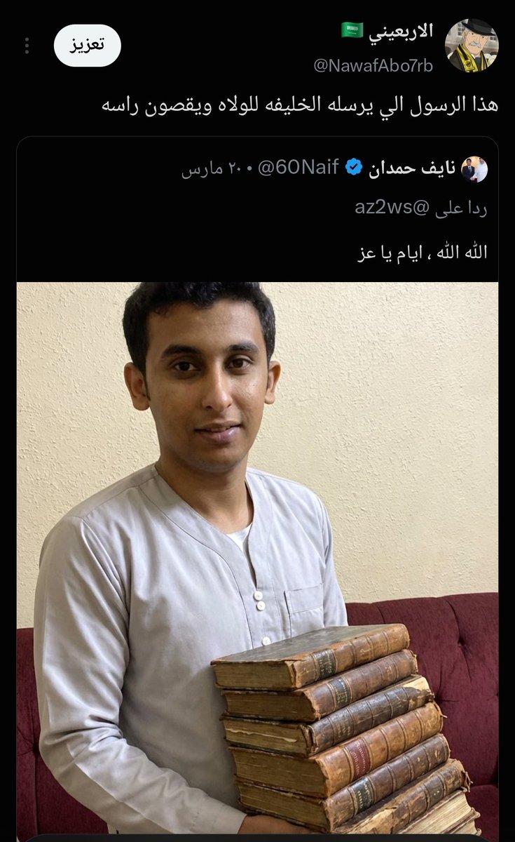 الاربعيني 🇸🇦 tweet media