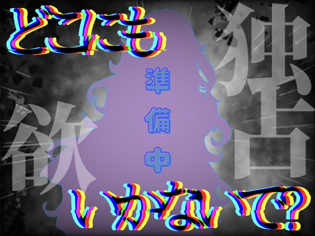 wraith_veil_11's tweet photo. おっはよー！！

嫌な月曜が始まっちゃったねぇ...( ´･ω･`)

今日もゆるーく頑張ろー！！

#おはようVtuber 
#Vtuber準備中 https://t.co/mPqJ4A1eON