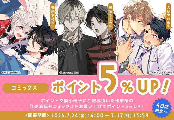 ☆Cherry3588☆さま♥オルゴナイト♾️オーダー♥専用です コミコミスタジオ on X: 