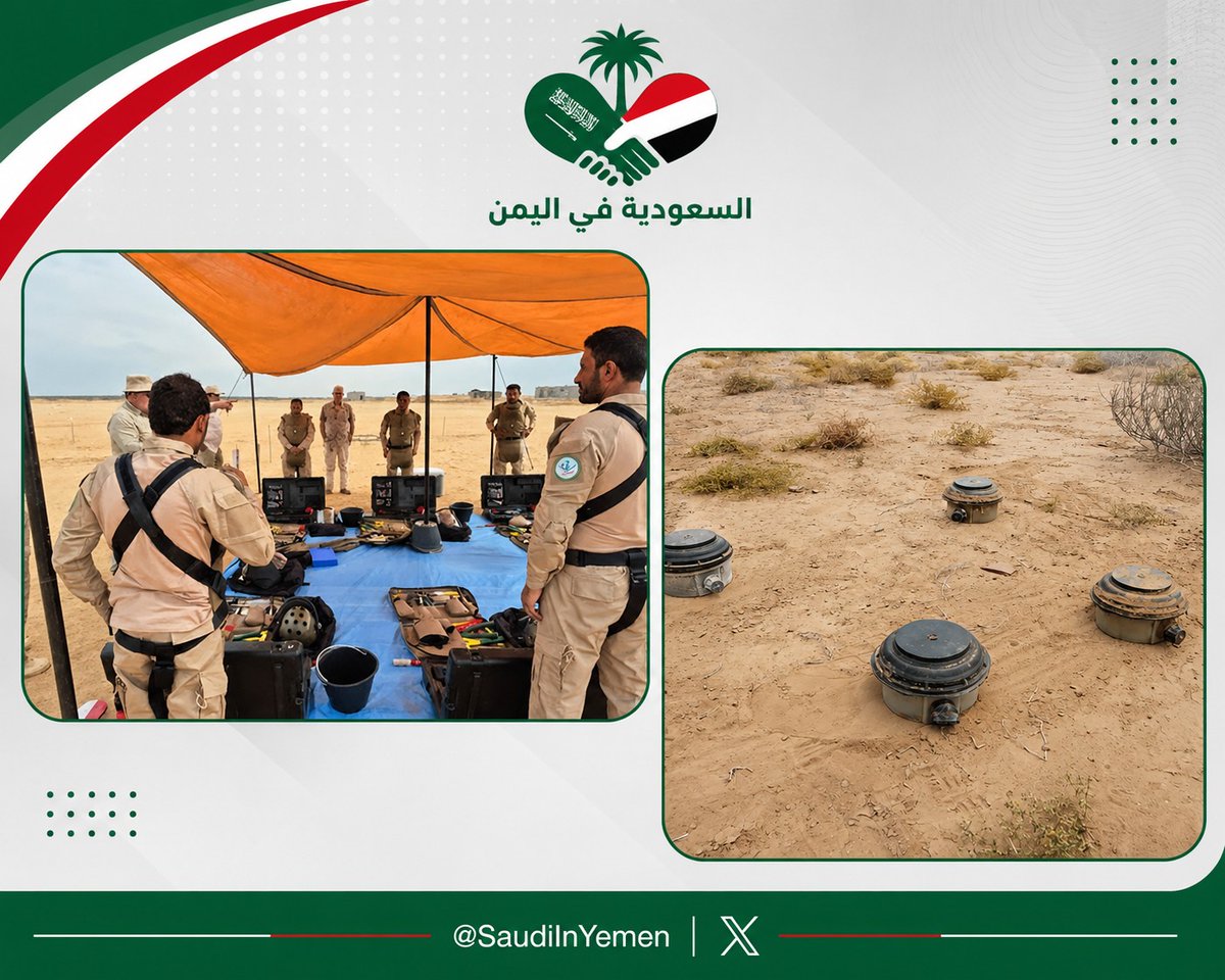 SaudiInYemen's tweet photo. منذ بدء عمل المشروع السعودي مسام @MasamProject في مدينة ميدي الساحلية بمحافظة حجة، تمكن من نزع 10.994 لغماً وذخيرة غير منفجرة وعبوة ناسفة.
#السعودية_في_اليمن https://t.co/SfnwSJuQm2