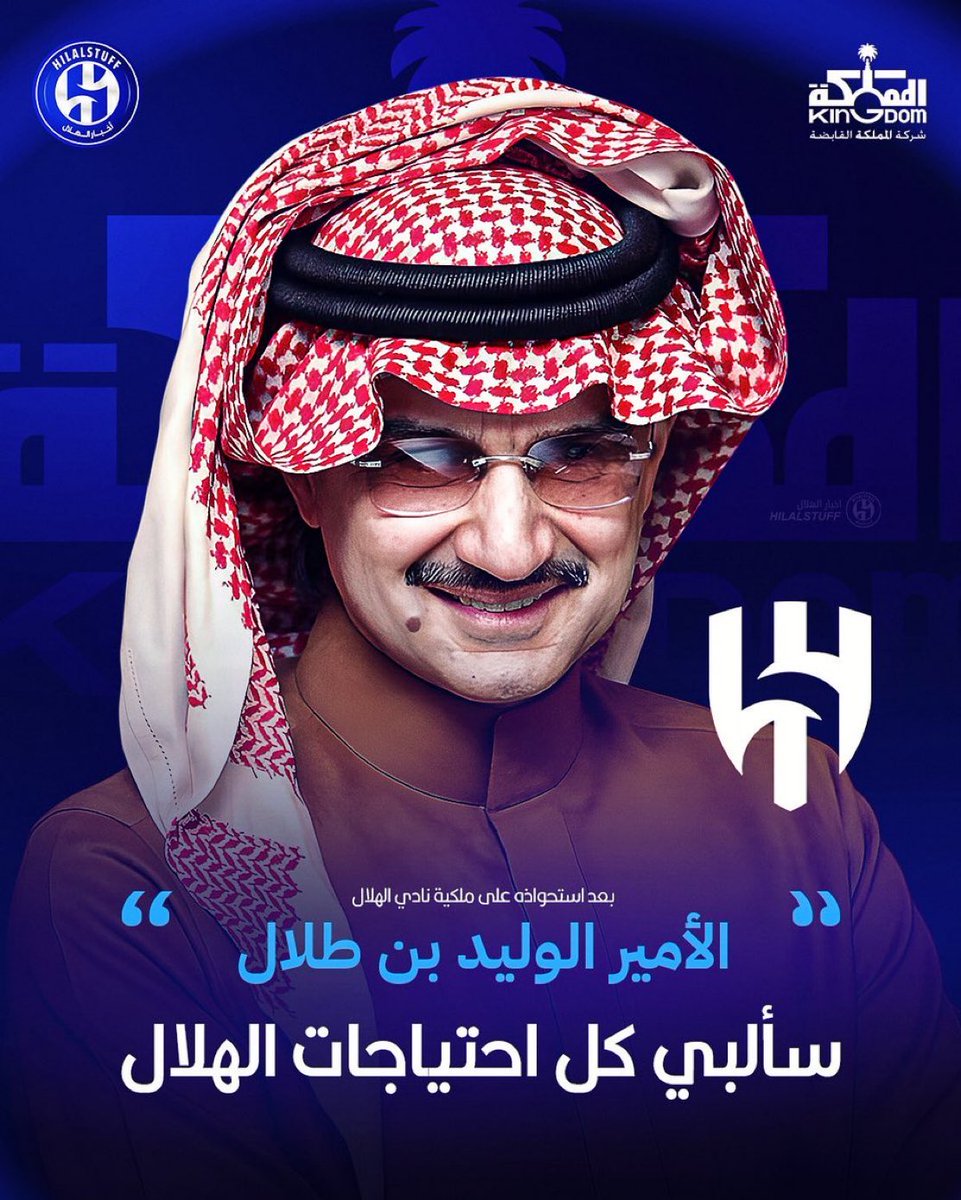 saud73367's tweet photo. @Alwaleed_Talal للعلم والإحاطة 
الأمير الوليد بن طلال أعاد تثبيت التغريدة ويالليل مااطولك 👌 https://t.co/ev9znAPNpb