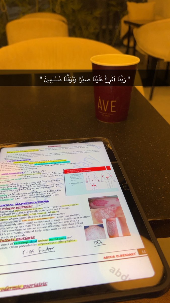3rffa1's tweet photo. رَبَّنَا أَفْرِغْ عَلَيْنَا صَبْرًا وَتَوَفَّنَا مُسْلِمِينَ " https://t.co/D0708dhz2s