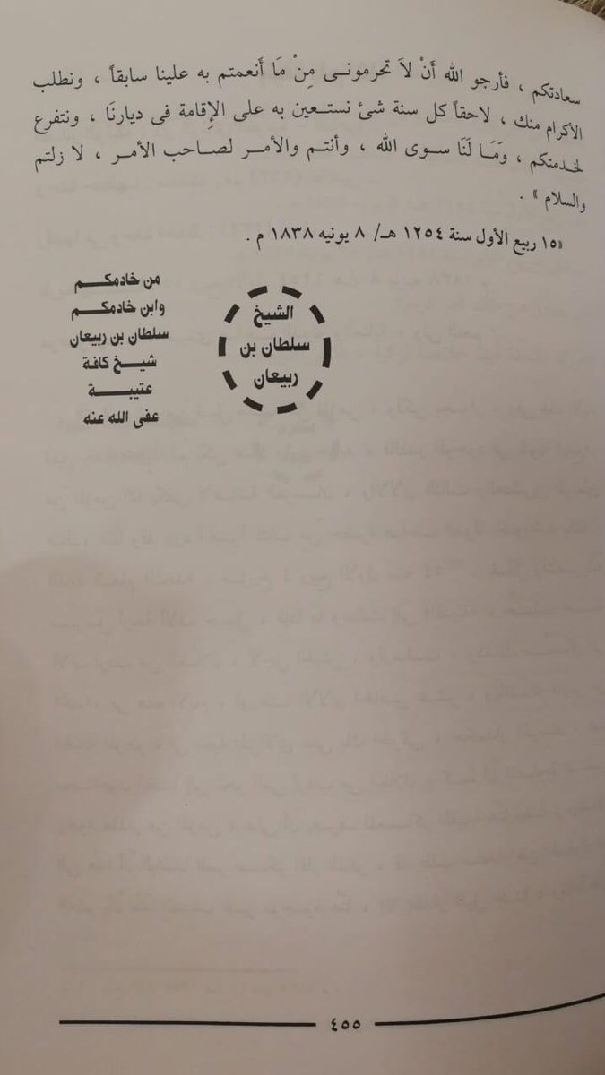 gtaf2030's tweet photo. @Abu_Malek_20 @wirdacademy صاحب اكاديمية ورد خارج السعودية وله مساعي وأجندات الله العالم فيها. وقد شنّ حمله بين ابناء عتيبة انفسهم عندما استطرد موضع الشيخة ونصبها لبن حميد وهي بالأساس لبن ربيعان، كل ذلك لاثارة الفتن والقلاقل بينهم، الله يرد كيده في نحره! https://t.co/BaFOi0wTA7