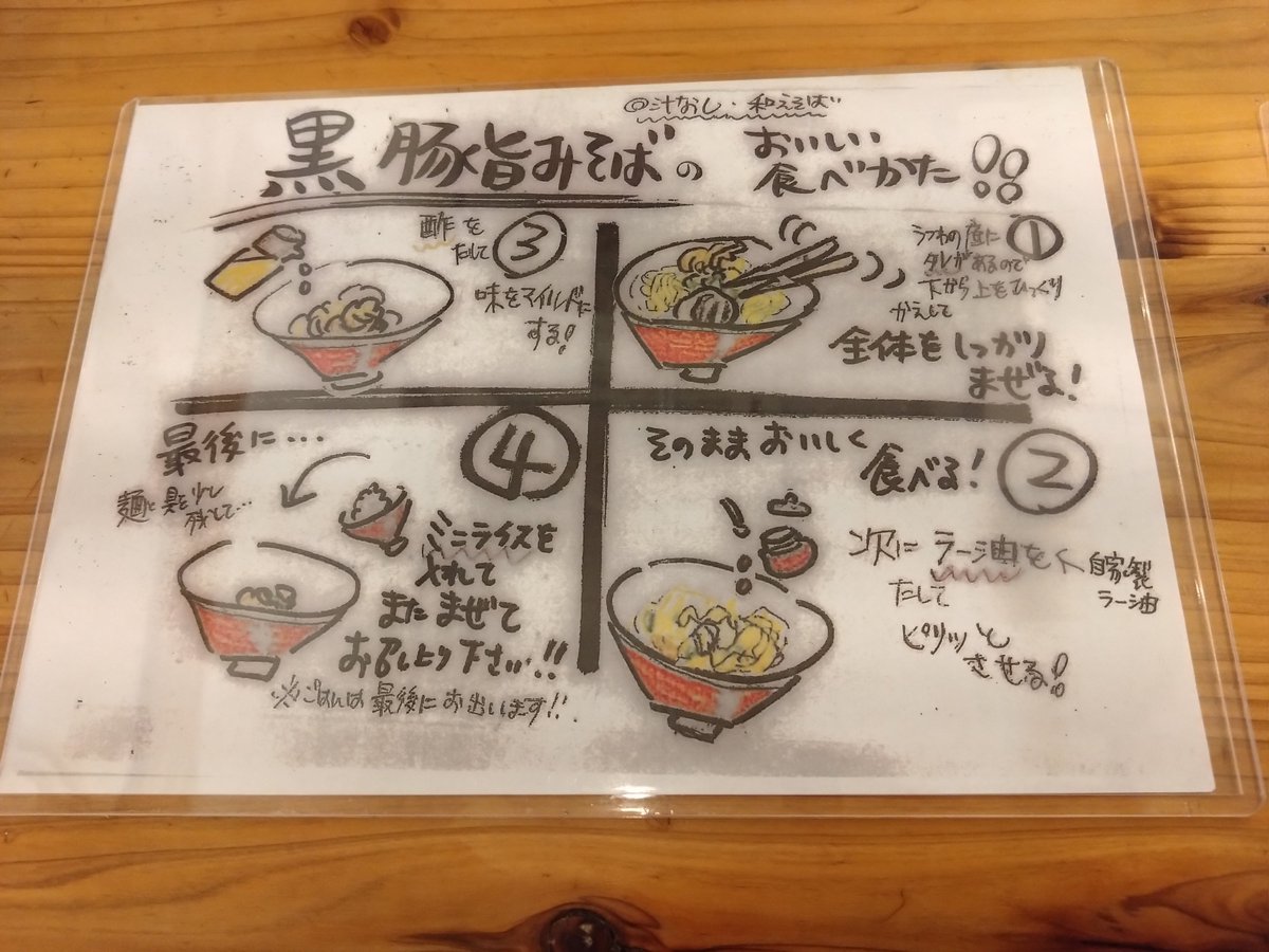 shimadaui's tweet photo. 25日㈯のツルヤ貸切に来店下さった皆さん✨本当にありがとうございました🥰
大将こだわりのラーメン美味しいって言ってくれて嬉しかったです🍜満席感謝✨
この日、スタッフさん居なくて、
沢山のみんなが見守ってくれて教えてくれて一緒に覚えてくれて笑🤣🤣🤣
とっても楽しかったです☺️
本当にありがとう🥰
また次回の来麺日決まったらXとインスタ等にアップさせて頂きます😁
中華そば売切れすいませんでした🙏
次はまた違う種類食べてみてね🍜
画像は、汗で顔が🤣すいません🤣
#ラーメン
#中華そば