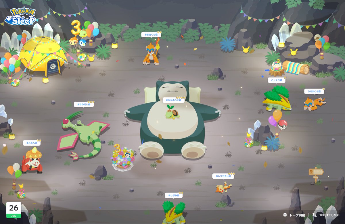 hiromarupoke's tweet photo. #ポケスリ3周年をみんなで 
7億でこれは笑えない
まあ分割しなかったのが悪いけど… https://t.co/KWA4nsLSlo