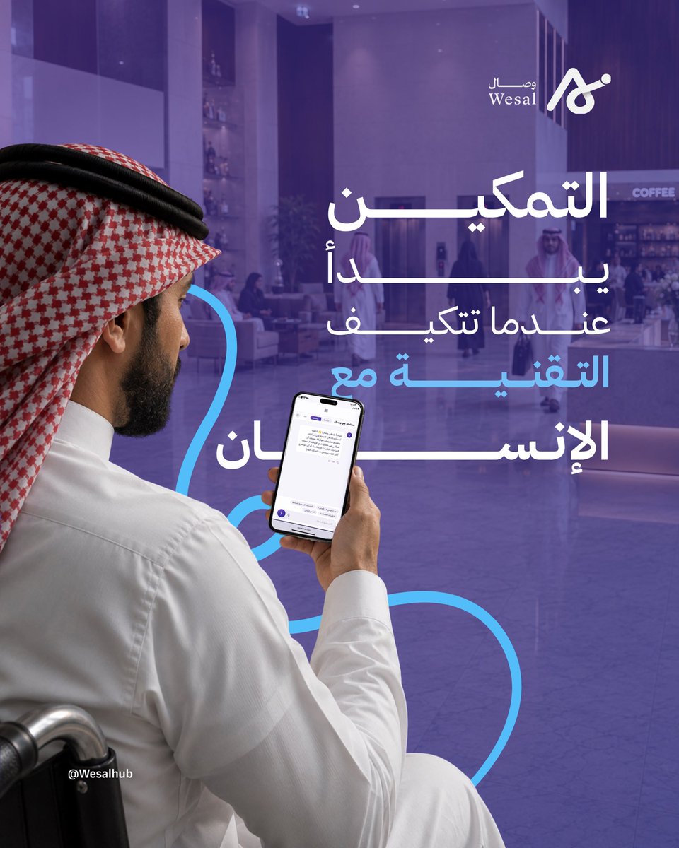 Wesalhub's tweet photo. لكل فكرة و إبداع ينتظر الانطلاق ، مكانكم هنا⭐️🚀
#منصة_وصال
#تمكين https://t.co/OWFnEK9GYw