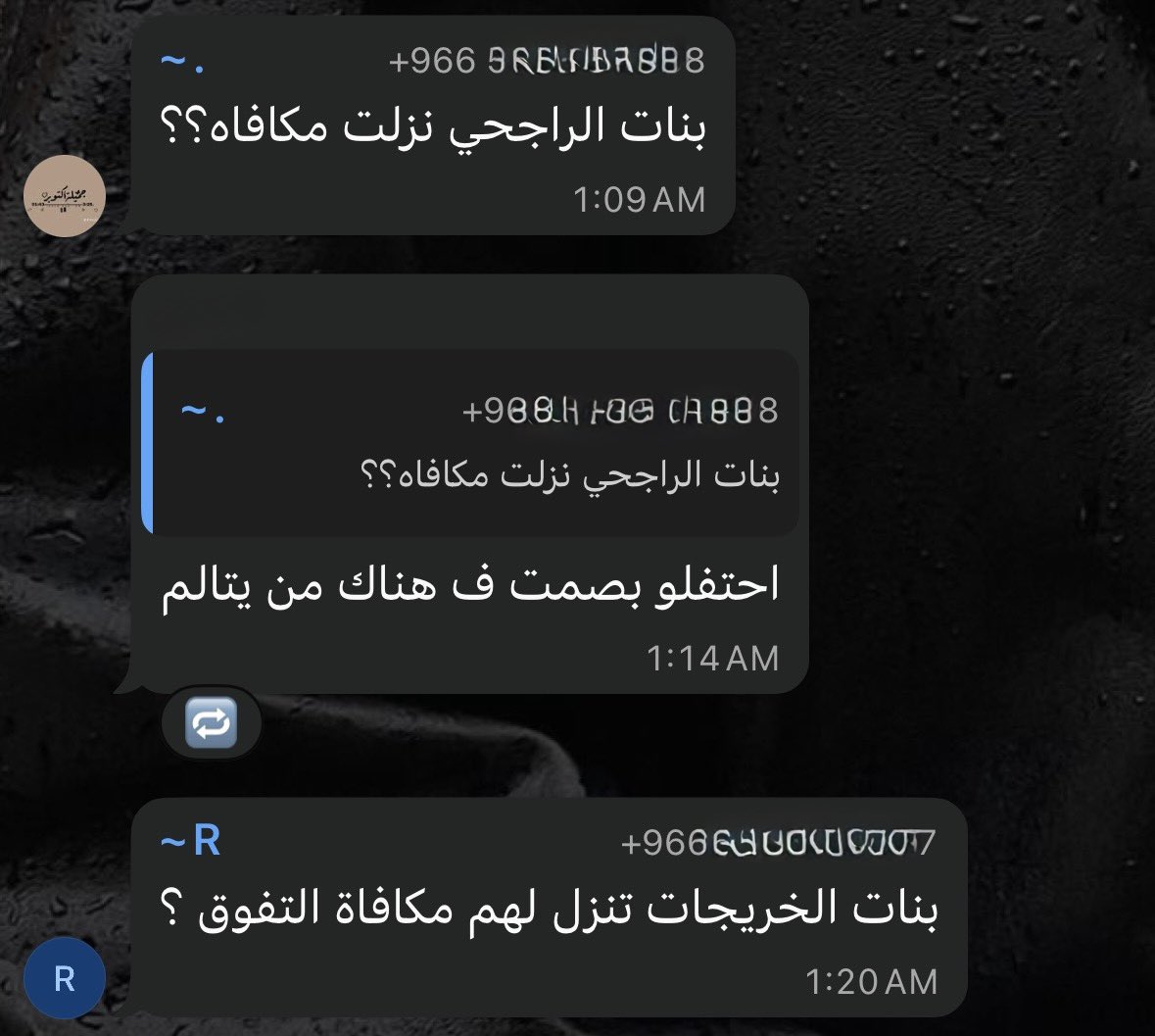 ia2__4's tweet photo. خريجه وانتظر المكافأة معاهم☝🏻 https://t.co/HhwutvoeVs