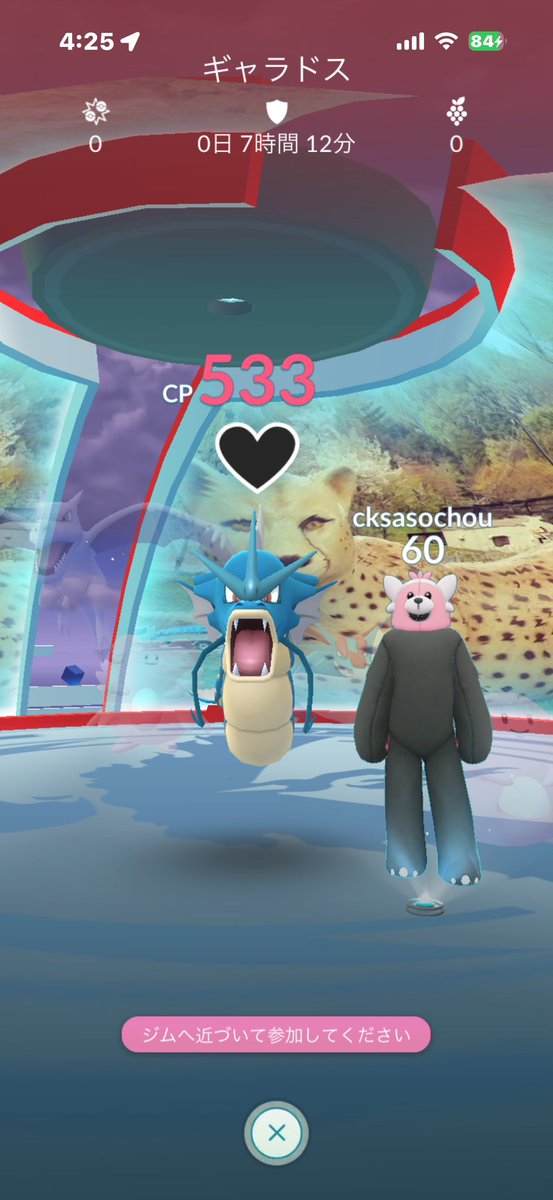 Pokego2468's tweet photo. cksasochou

営業時間外の動物園内へのジム置き

#ポケモンGO  #位置偽装
#チート #pokemongo #Niantic 
#locationcamouflage #Cheater https://t.co/vqsgg1skNY