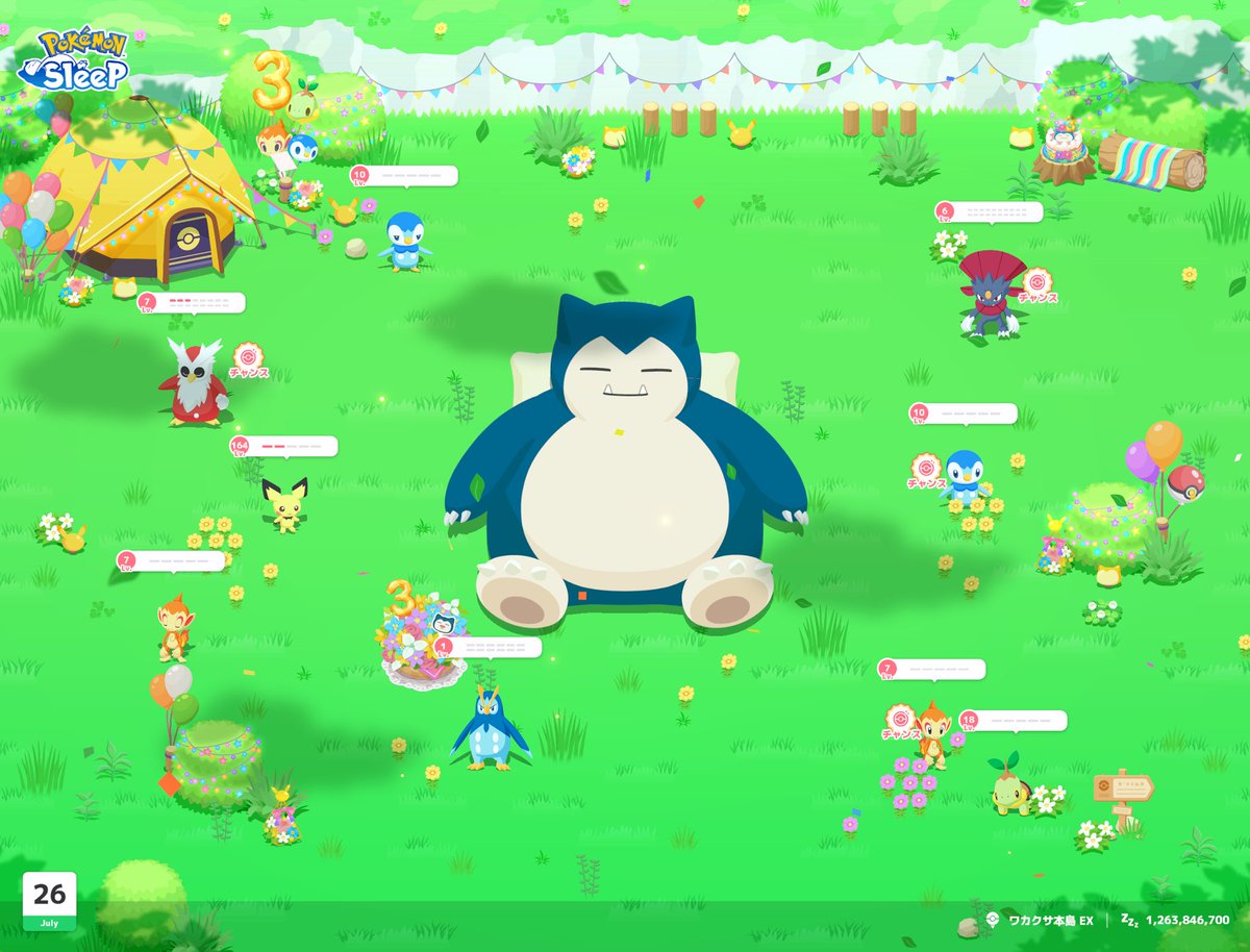 Bronze_Beaker's tweet photo. #ポケスリ3周年をみんなで 
イベント最終日レポ
ホリデー以来のワカクサEXマスター20✨ https://t.co/n5aD39BfI5