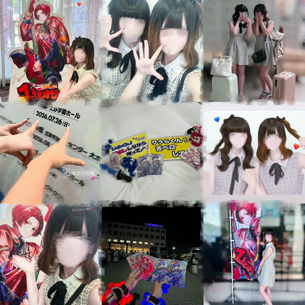 achimar_1130's tweet photo. 広島まとめ❤️💙
やっぱりうらさんの笑顔がいちばん大好き☝🏻💞

 #きいてよりうらくん  #全国いれいす色大作戦  #広島県 https://t.co/r0nwHygQV5
