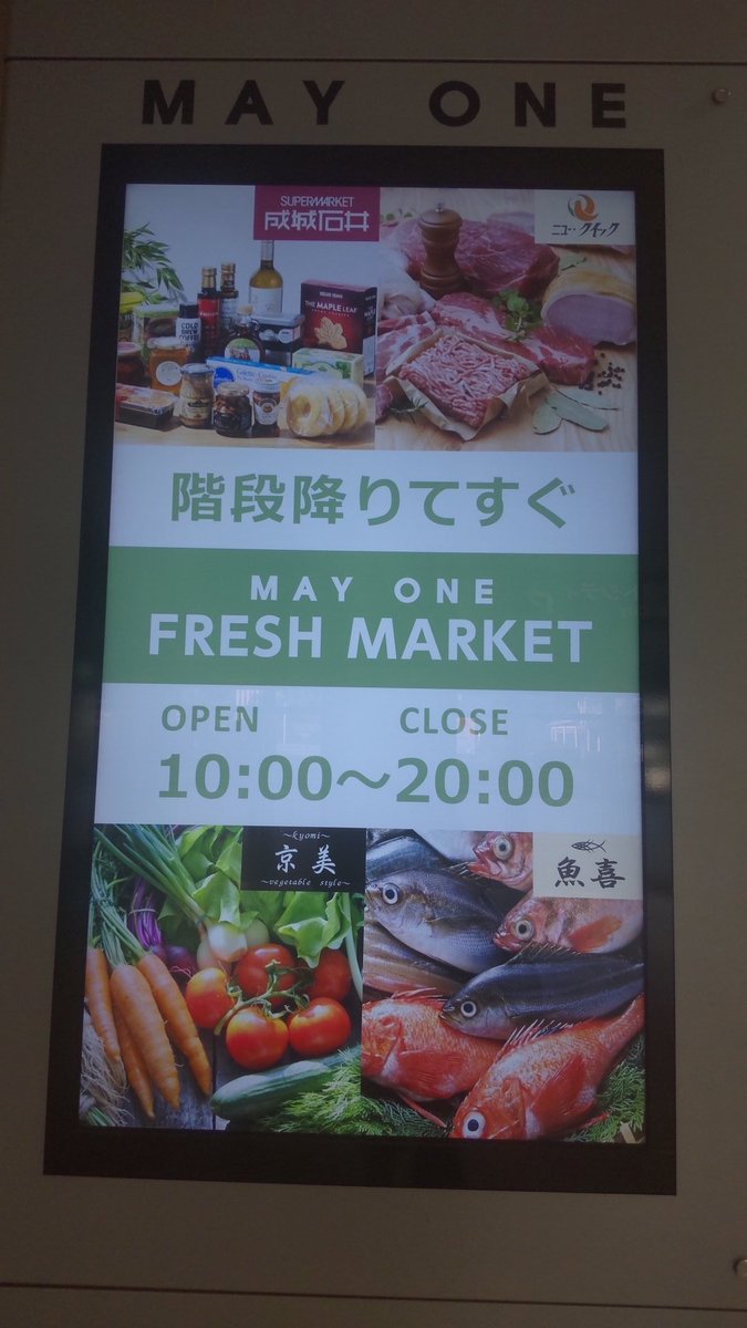 tenguyama_3939's tweet photo. ←昨日まで　今日→

マジミラのが流れて……
えーと…ちょっと変わったクリエイターズマーケットの紹介かな…(´･ω･｀)

マジミラ浜松4日目
#マジカルミライ2026 https://t.co/HvsrQc2Vv0