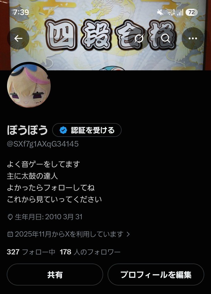 SXf7g1AXqG34145's tweet photo. あと22人…
#ホロライブ好きと繋がりたい https://t.co/WaR2F34PQo