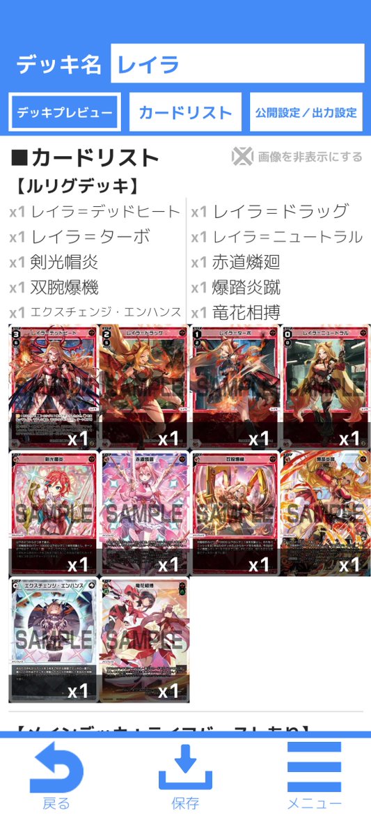 xyz72340514's tweet photo. 使ったレイラのレシピ供養 https://t.co/zdmS3FXRBt