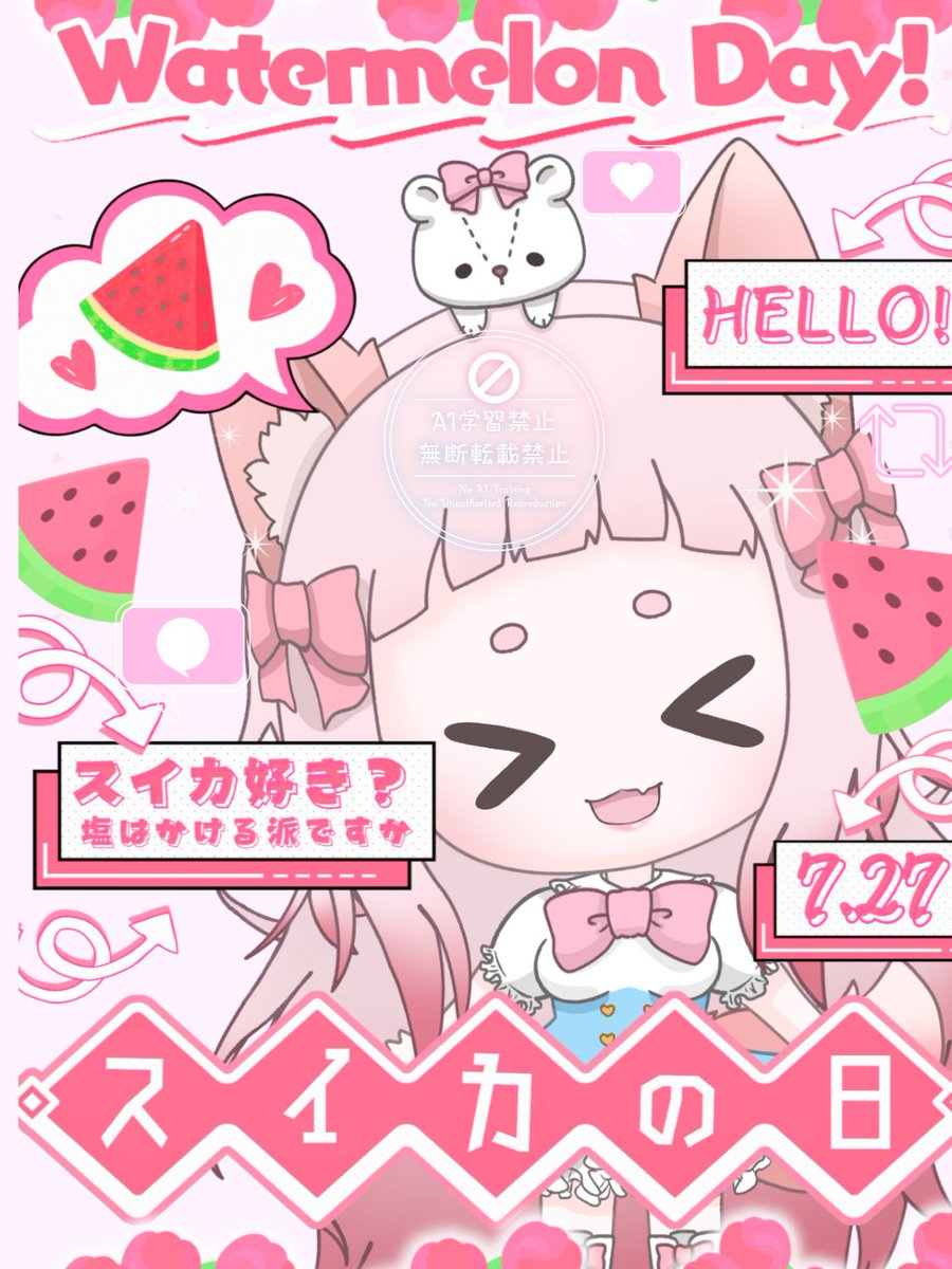 ここるん ここるん🐻‍❄️🎀 (@rurukokorun) / Posts / X