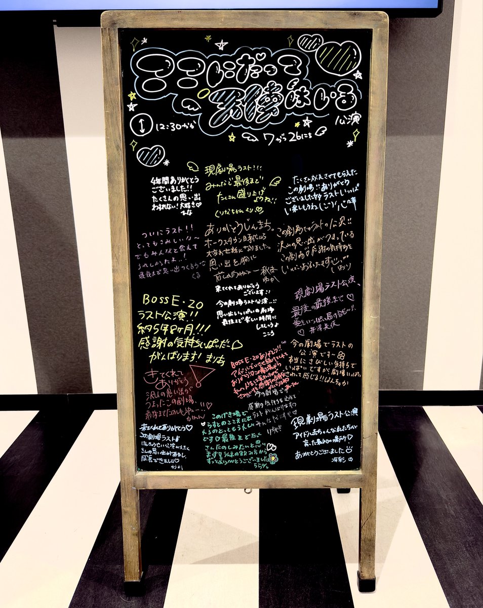 steg_ash's tweet photo. #ここにだって天使はいる公演

はんちゃんDeadbody
ギターストロークカッコイイ
歌はハイレンジが美しい

ぐっちの、キャチフレ
さあちゃんバリの
う～～ここだよ～！

チャージ！あの日と同じ
思いっきり叫ぶ

追加曲、仲間の歌でのKⅣコール
終わりに近づくにつれ
最後なのにこれからも続きそうで… https://t.co/55TNvxdfUR