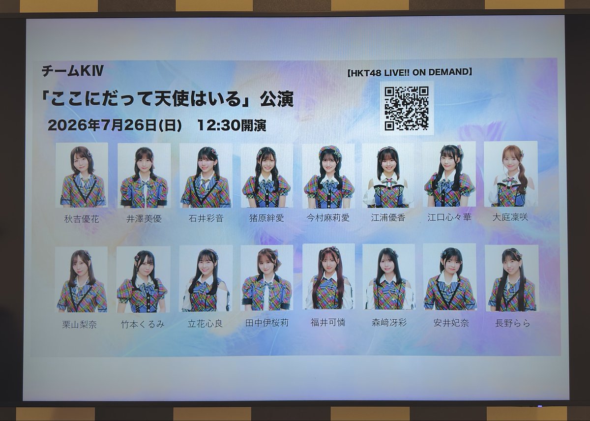 steg_ash's tweet photo. #ここにだって天使はいる公演

はんちゃんDeadbody
ギターストロークカッコイイ
歌はハイレンジが美しい

ぐっちの、キャチフレ
さあちゃんバリの
う～～ここだよ～！

チャージ！あの日と同じ
思いっきり叫ぶ

追加曲、仲間の歌でのKⅣコール
終わりに近づくにつれ
最後なのにこれからも続きそうで… https://t.co/55TNvxdfUR