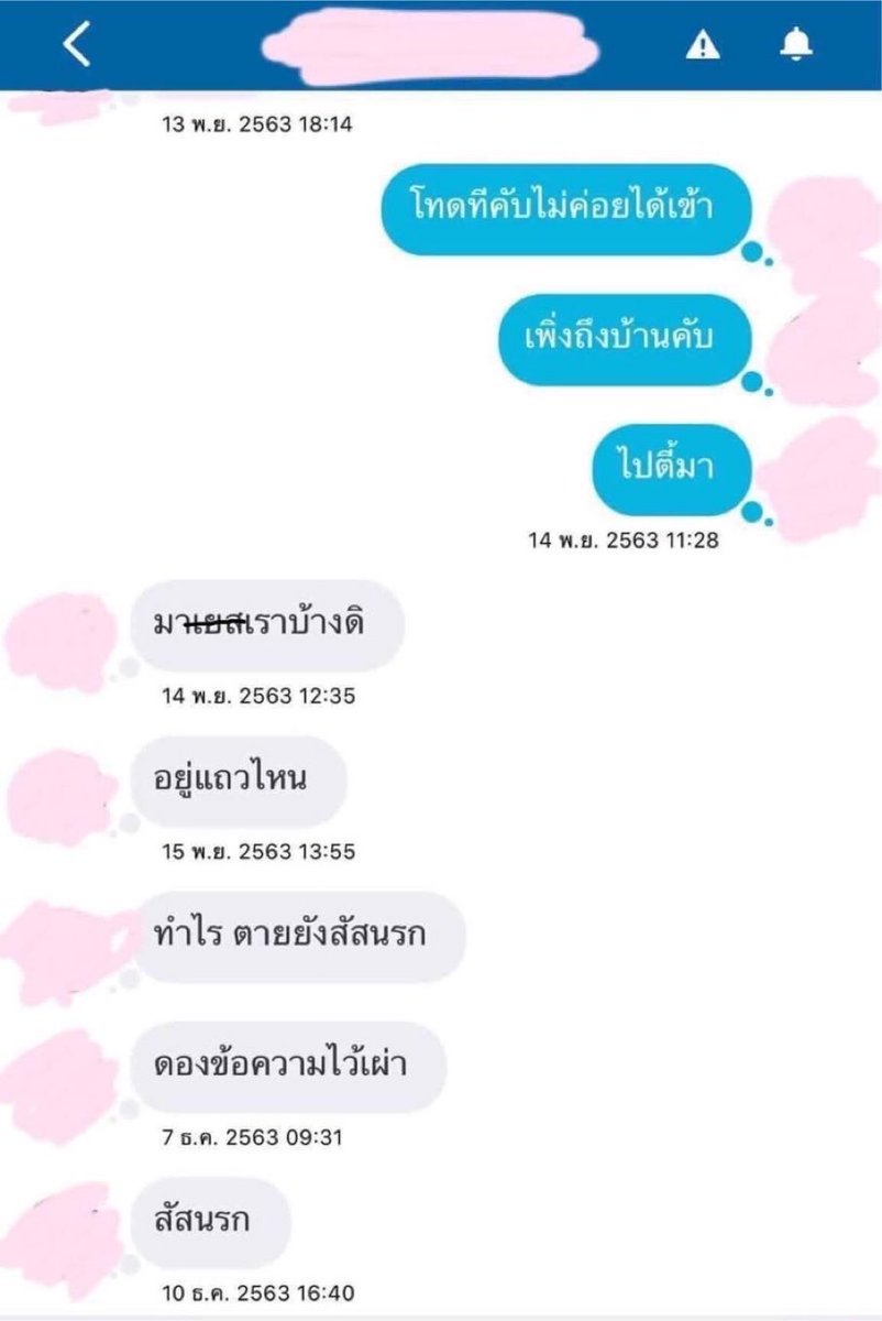 blossomsliy's tweet photo. กุกับเมีย https://t.co/nZLUvnoOWV