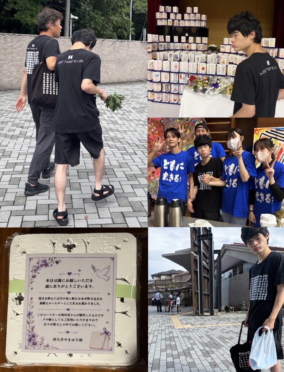 HeartwareLab's tweet photo. 7月２６日、津久井やまゆり園における痛ましい事件から１０年のこの日、先天性盲ろうのケンちゃんと献花に行きました。

生まれつき見えなくて聞こえず話せない、しかも脳の障害のため意思疎通が困難なケンちゃん。常に人の手が必要です。

事件を風化させてはならない
気持ちを新たにしました https://t.co/V7xcSuv8PN