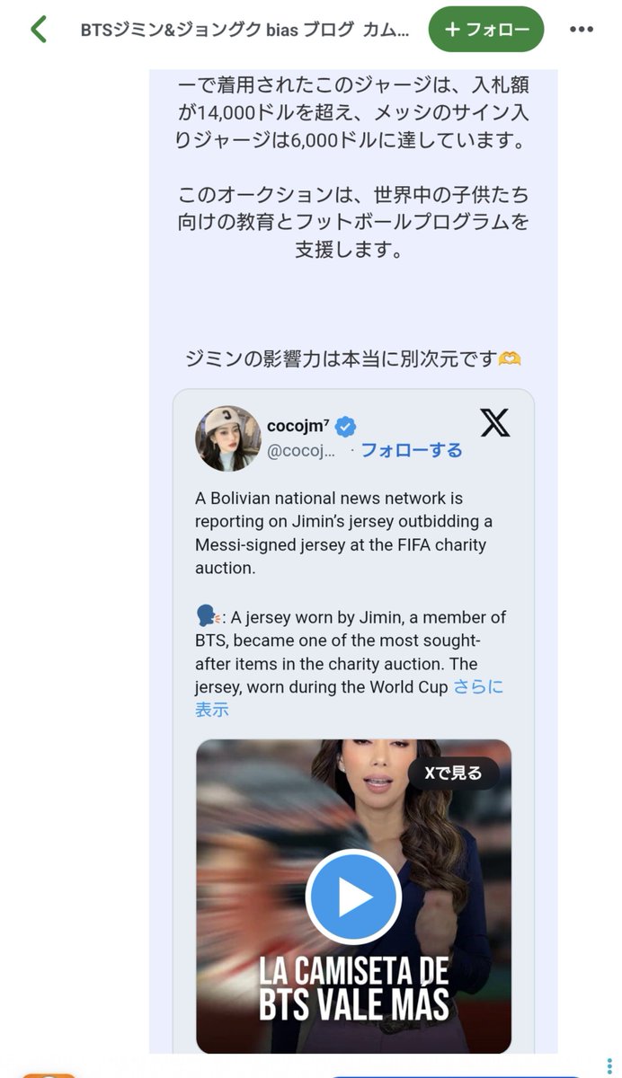 ddmahyo's tweet photo. 雨グミ情報の仕入れ場所まさかのcocoちゃんなんだけど へぇふーんほーん https://t.co/Z15foRiQWE