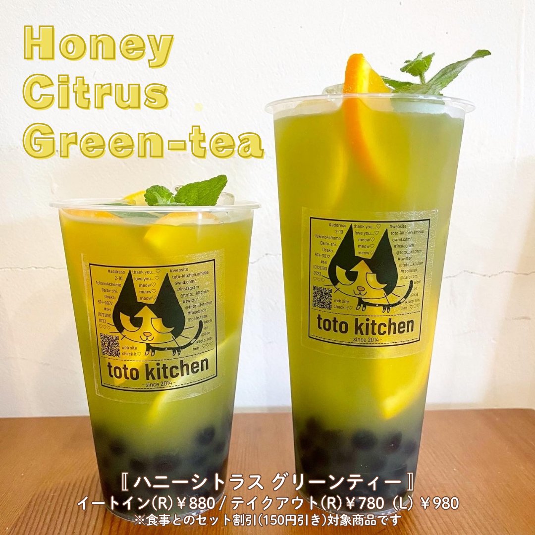 toto__kitchen's tweet photo. ▣ お持ち帰りメニュー ▣
╘ 🍉フレッシュ! すいかジュース ¥780
╘ 🍍台湾パイナップルウーロンティー ¥680
╘ 🍋ハニーシトラスグリーンティー ¥780
╘ 🐘タイミルクティー ¥750
╘ ちりめん山椒(50g) ¥450
╘ 豆乳プリン(きなこ/黒ごま)各 ¥250
╘ マンゴーゼリー ¥220
☎️072-380-0723
⇓ https://t.co/t6UugciKk2