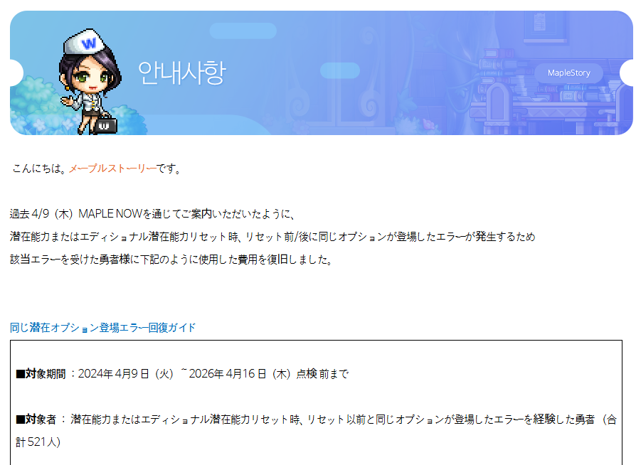 sakipoko_3's tweet photo. 同じ潜在が登場するエラーについて

JMSとGMSは報告なし

KMS報告
https://t.co/jUHRnJHhQ5
MSEA報告
https://t.co/RjF4Q6f2Fe https://t.co/Ti2ONBsgXK