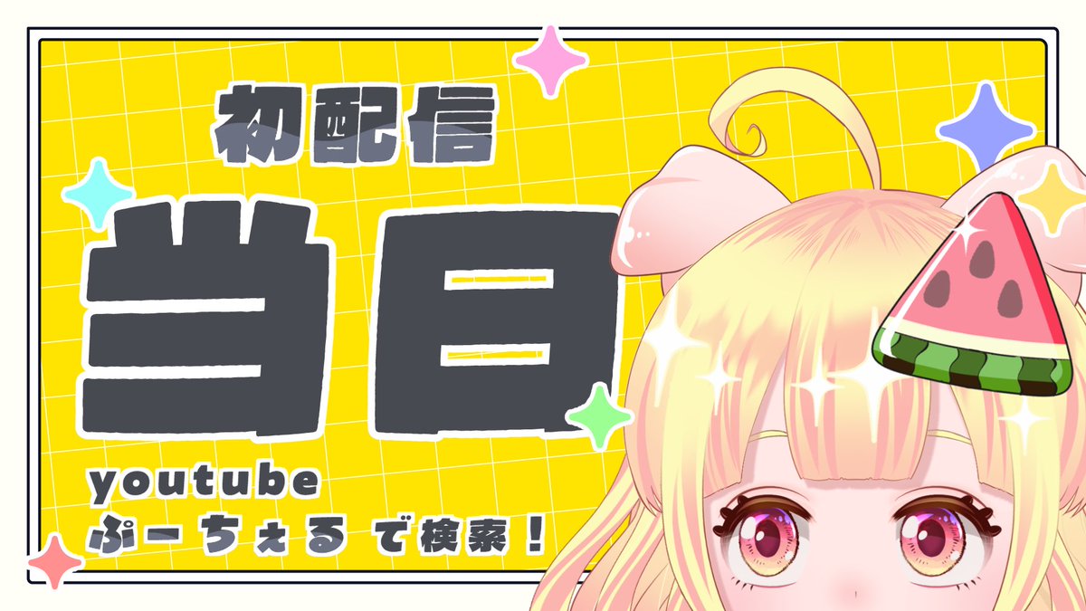 もちこ (@fuwa_mochi) / Posts / X