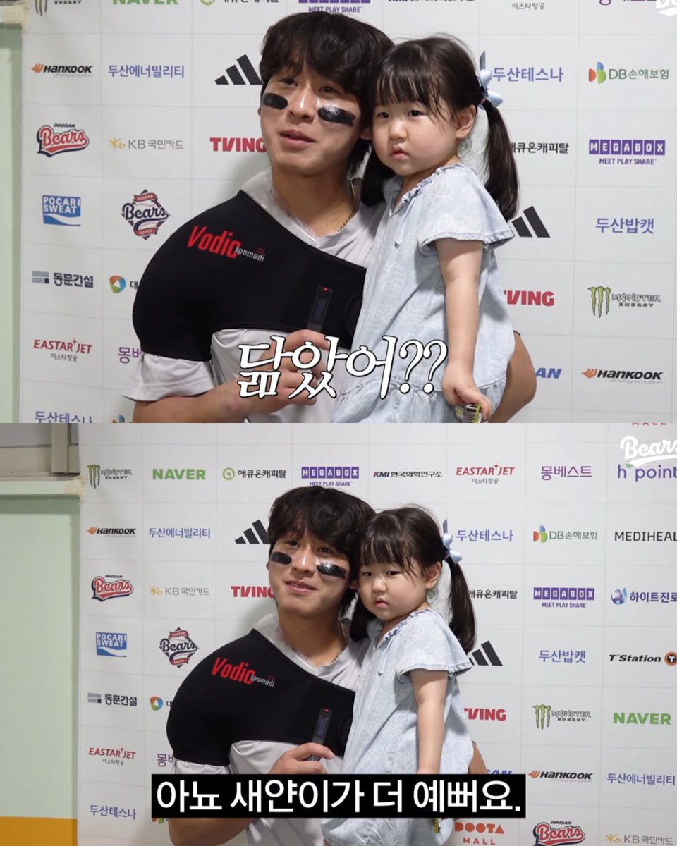 no10hitter's tweet photo. 상태: 베팁 https://t.co/An8K2JaPp4