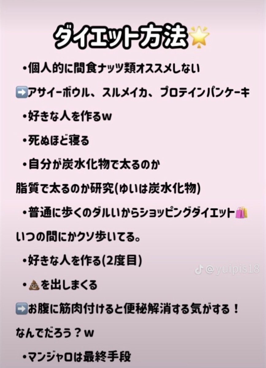 タテワレちゃん tweet media