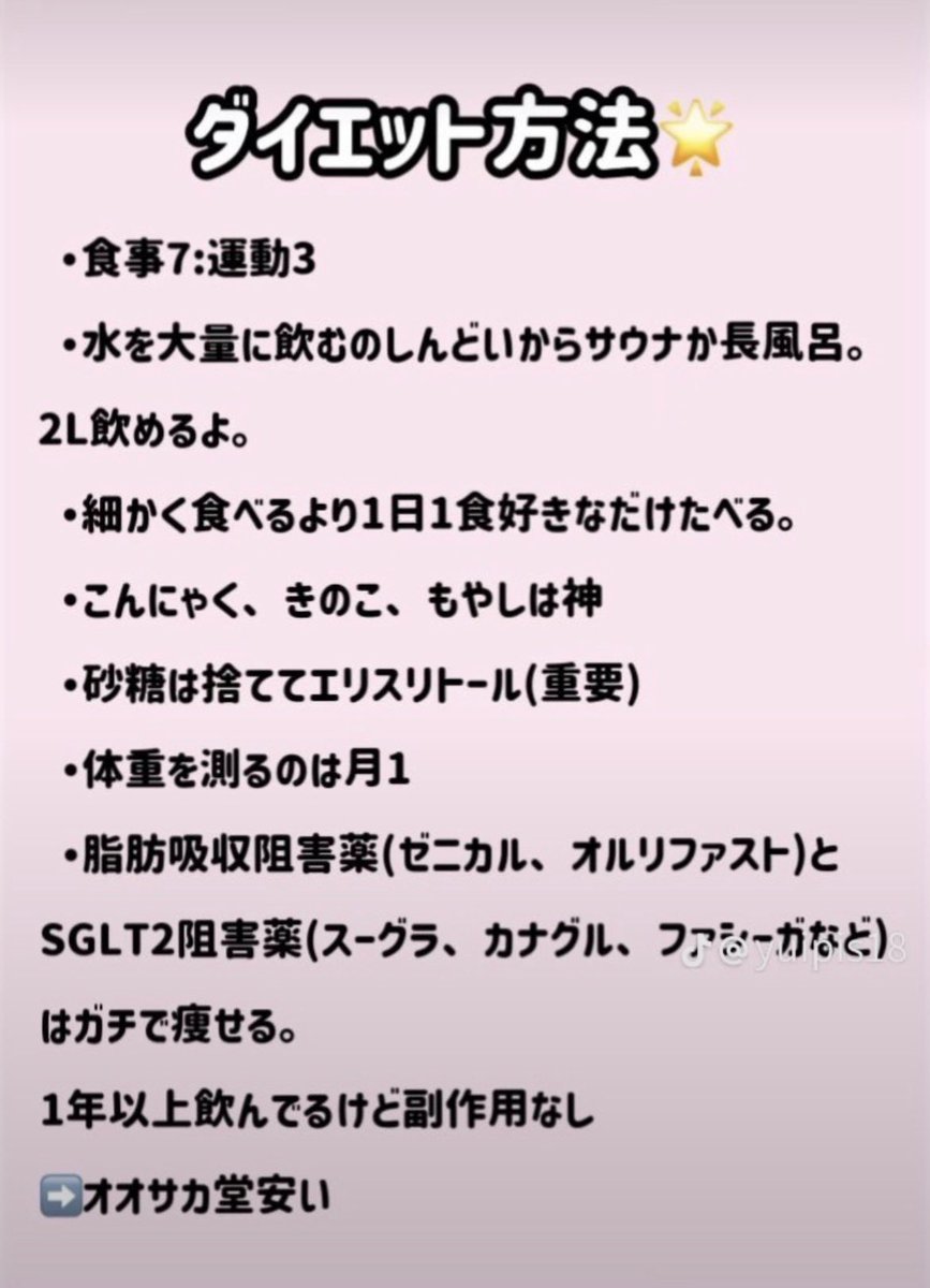 タテワレちゃん tweet media