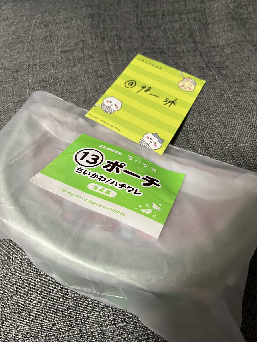 98___syk's tweet photo. @J0lnDz ご返信ありがとうございます。
ハチワレラッココップ、古本屋モモンガコップ:当方ポーチの2:1の交換を希望しております。
写真添付させて頂きます。 https://t.co/u4CL6t2Aly