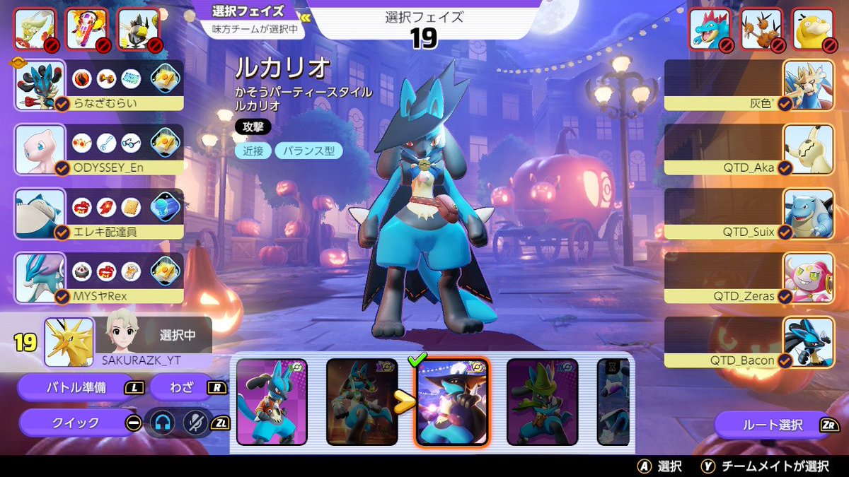 dowarunn's tweet photo. 緊張感エグかった
#セグ杯 
#ポケモンユナイト https://t.co/825XZbOKZm