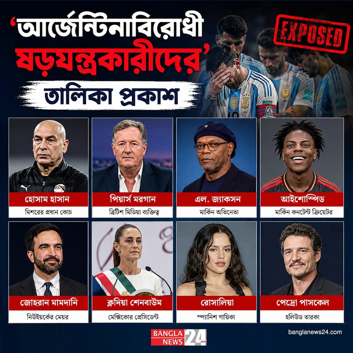 Bedouin -বেদুঈন (ছন্যছাড়া) tweet media