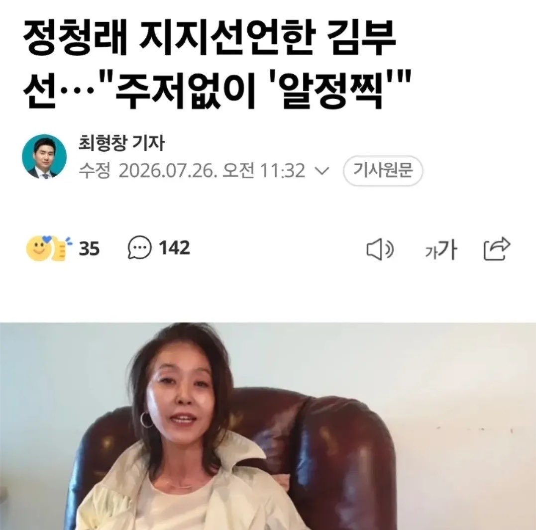 제이🇰🇷🇺🇸🇰🇷🇺🇸 tweet media