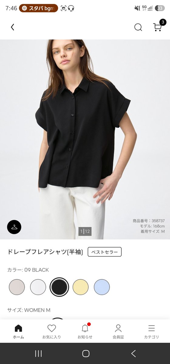 miraboo44's tweet photo. 私の夏の制服ですね。1490円。ユニクロのエアリズムワンピとかの上から着たりもしてる。 https://t.co/AWJNsZ2aTd