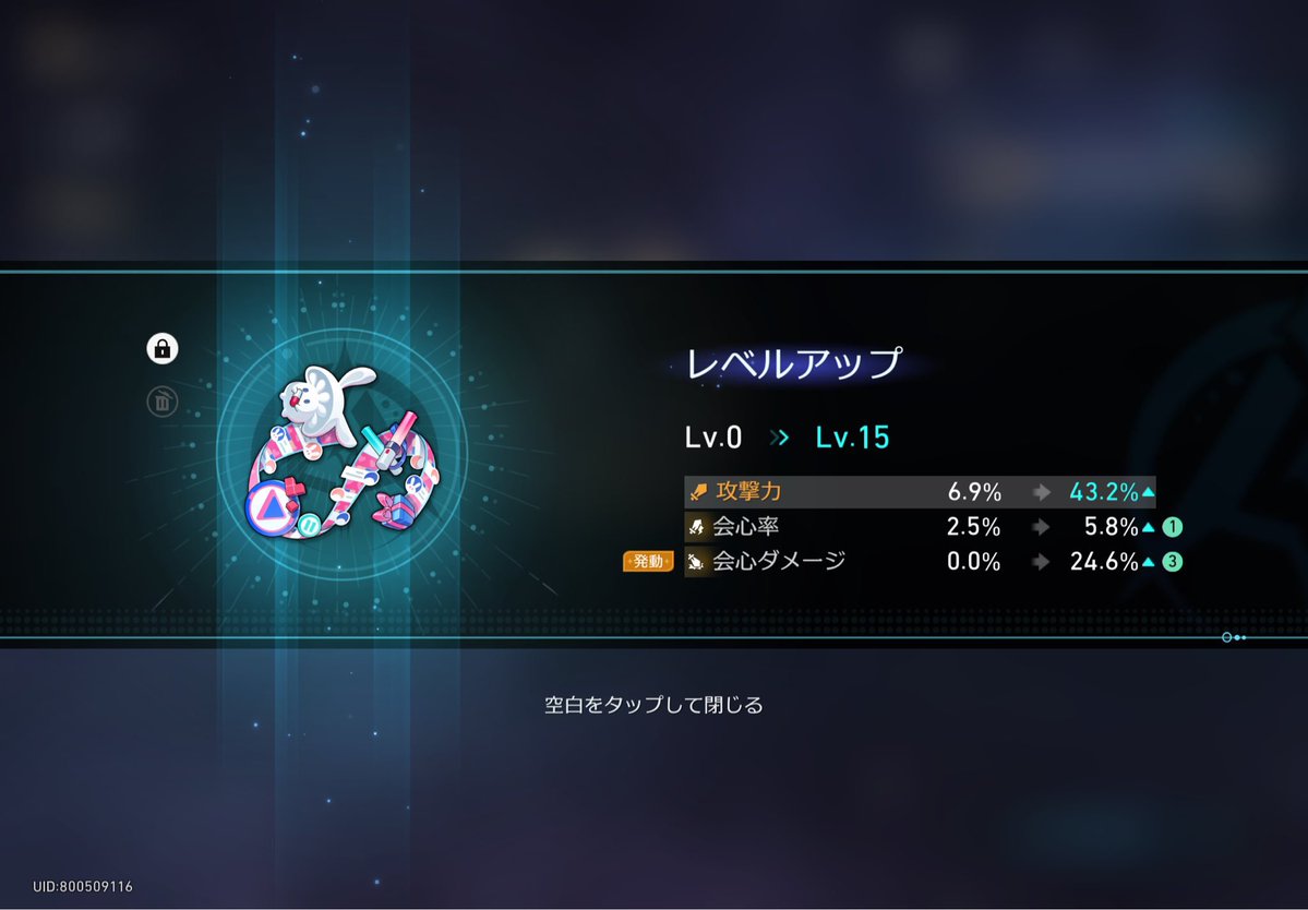 はれ tweet media