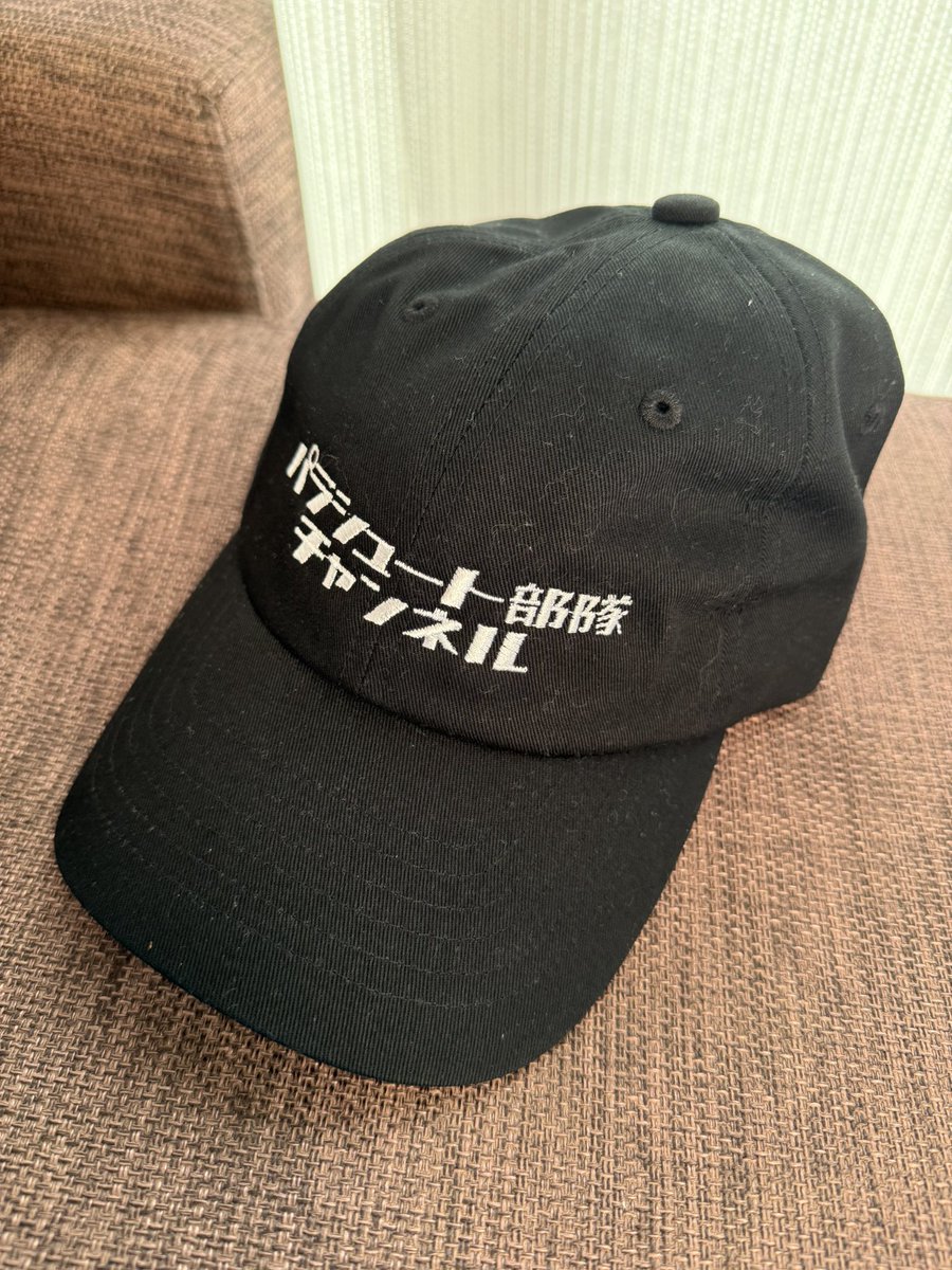 ariari1031's tweet photo. 買えて嬉し〜🤤
どのくらい早く行かないといけないのか全くわからなかったけど､迷わず着いたしちょうどいい頃合いに帽子が販売開始された
何より中野くんをはじめスタッフの方々の誘導がとってもよかったから待ち時間が苦じゃなかった
#パラシュート部隊チャンネル https://t.co/N427HlPWtS
