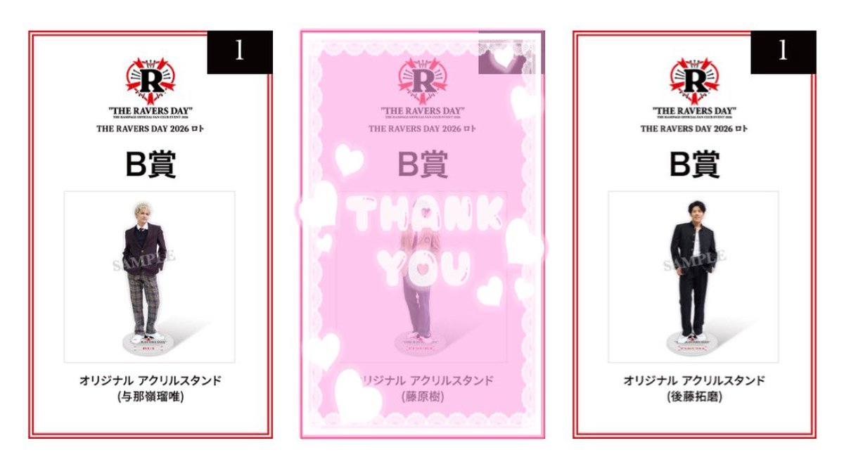 show5y's tweet photo. THE RAMPAGE ランペ THE RAVERS DAY 2026 ロト 交換 

【譲】B賞 / C賞 / D賞(A,B) 画像参照
【求】山本彰吾

郵送での交換希望📮
気軽にお声掛けください🙏🏻💫⟡.· https://t.co/zzdUUOA7Mp