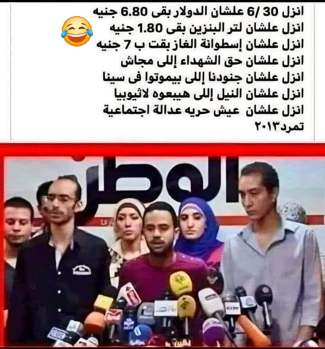 Mahmoud37501937's tweet photo. @ma7mod_badr انزل عشان محمود بانجو يبقى عضو لامؤاخذة ازيك دلوقتي في الأسعار الجديدة والشعب اللي طالع ديك امه وازيك امك . حلوة ؟ https://t.co/OWiGIHwPwh