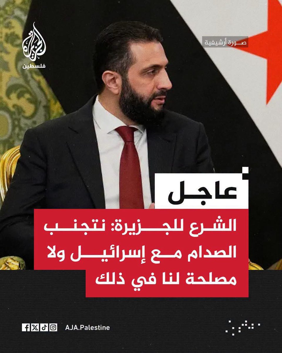 Dynamit_1's tweet photo. "بهذه الروح أيها الإخوة لانصل إلى #دمشق فقط بل #القدس تنتظرنا" 😂 https://t.co/e3HZci3VuV