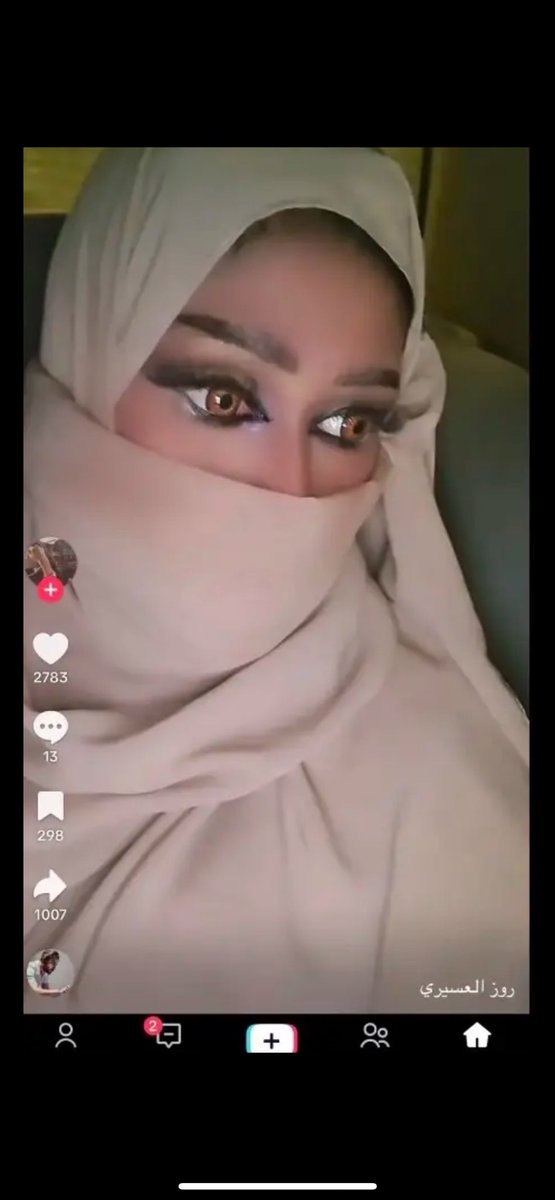 راما الشهراني tweet media