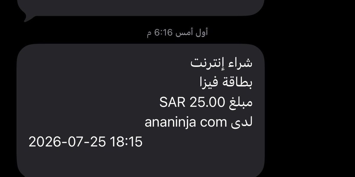 lshm2007's tweet photo. اشتركت في ننجا برايم الشهر الماضي وتم توصيل طلباتي تقريباً 3-4 طلبات ثم اصبحت اطلب بالتوصيل ولم اقم بالغاء البريميم وتم سحبه بالامس تلقا ئي ثم حذفته ولم اطلب اي طلب حتى الآن وعندما طلبت ظهرت رسالة بانه سيتم توصيل الطلب بمبلغ التوصيل وانه علي اعادة الاشتراك في بريميوم https://t.co/wNGzrjzJms