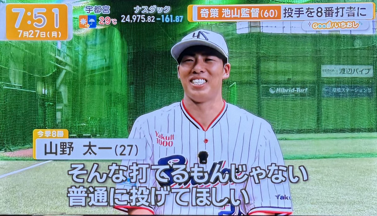 swallows_ohken's tweet photo. ですよね😮‍💨 https://t.co/SXKGbLq4E7
