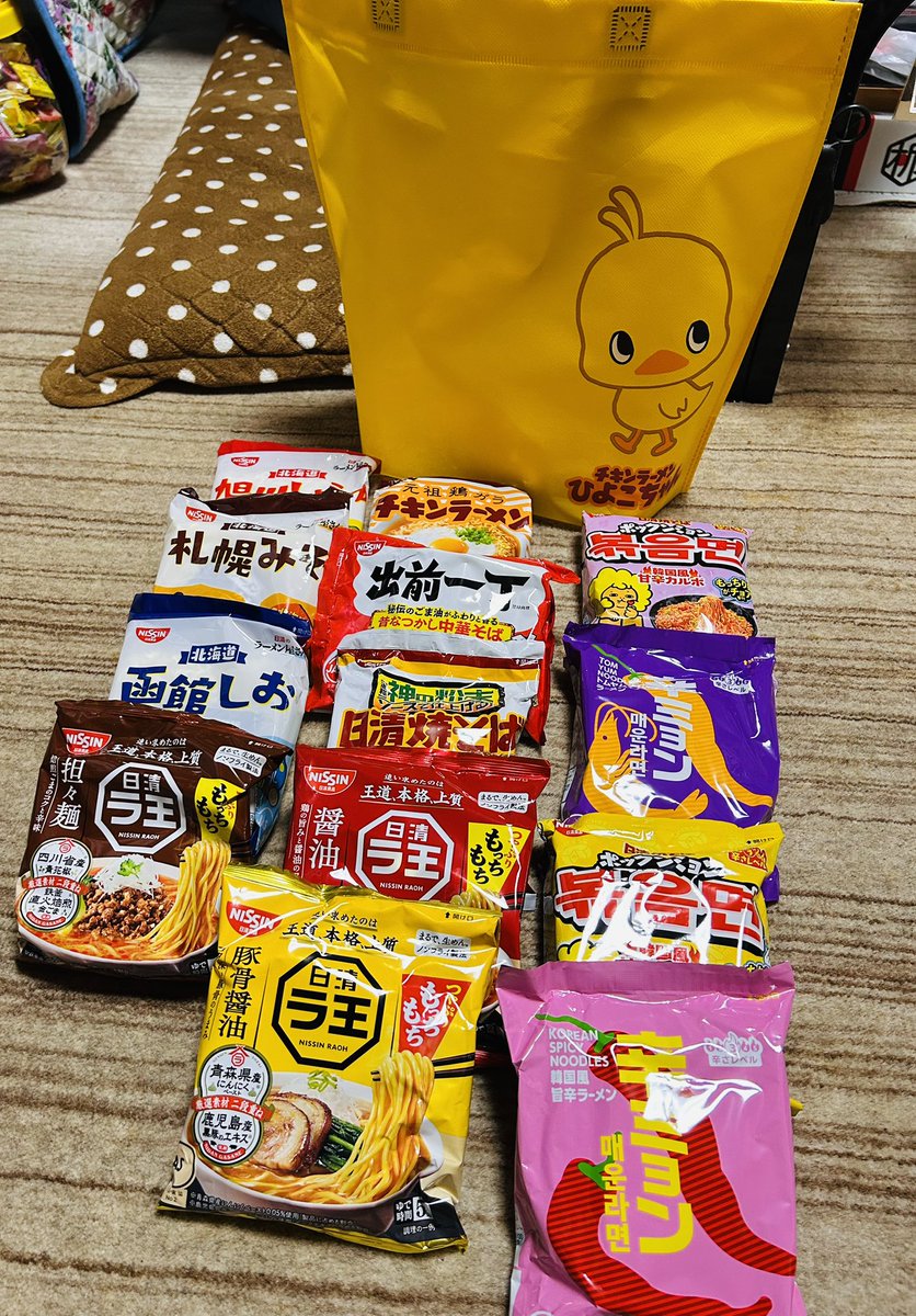 AzureRiko's tweet photo. パケ買い🐥 https://t.co/RykxRPHjmi