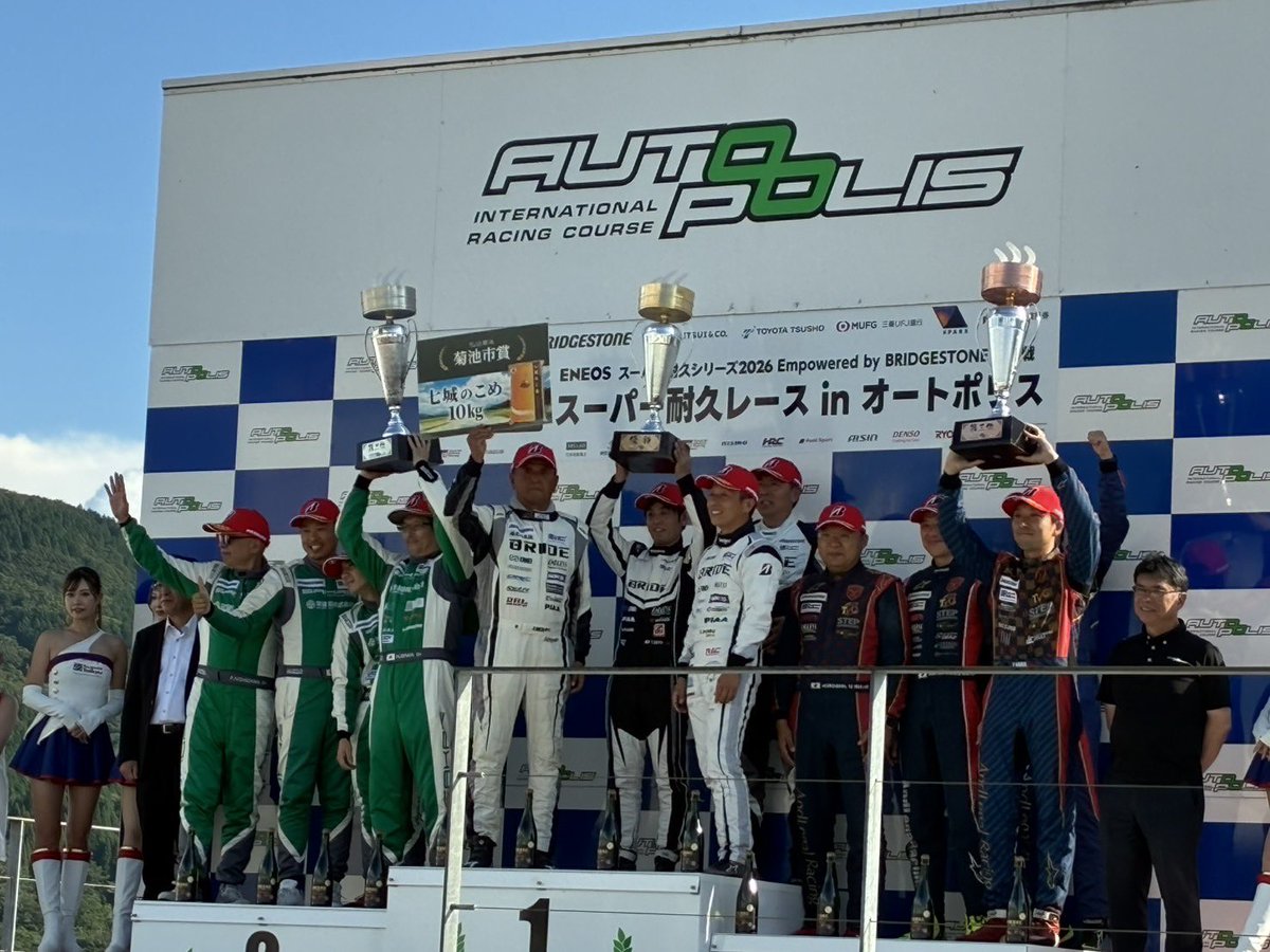 takao_seto's tweet photo. スーパー耐久Rd.5 オートポリス
#4 THE BRIDE FIT
予選1位
決勝1位

今回ウエイト40キロ、厳しいだろうと思っていましたが走り出したらタイムも良く、決勝ペースも他車より速く勝ててびっくりです😊
次戦岡山はウエイト60k💦がんばります。
ありがとうございました🙇‍♂️ https://t.co/giIyfd1lTy